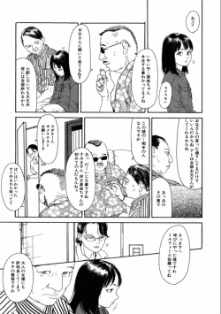 Page 29 of Machida Hotel