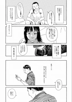 Page 31 of Machida Hotel