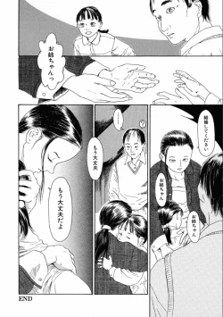Page 52 of Machida Hotel