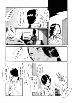 Page 58 of Machida Hotel