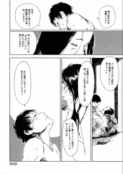 Page 68 of Machida Hotel