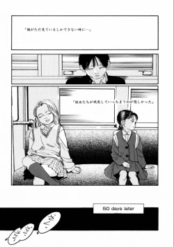 Page 77 of Machida Hotel