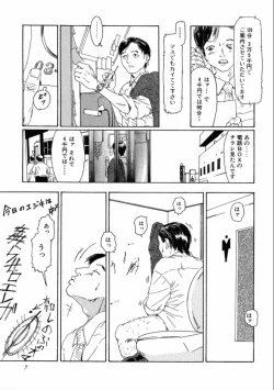 Page 9 of Machida Hotel