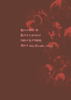 Page 36 of Otonari no Onii-chan ga Bokura no M Dorei ni Natte Kuremashita.