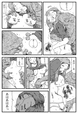 Page 15 of Country Club