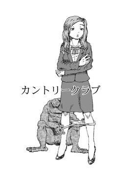 Download Country Club