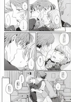 Page 14 of Strawberry Junkie