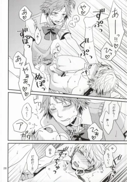 Page 24 of Strawberry Junkie