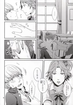 Page 6 of Strawberry Junkie