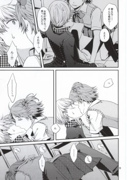 Page 7 of Strawberry Junkie