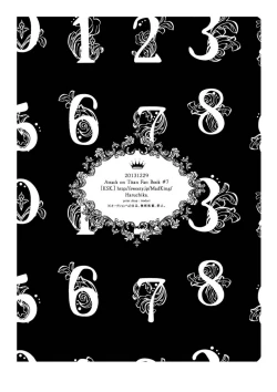 Page 21 of / Haruchika] Love Me to the Bone!