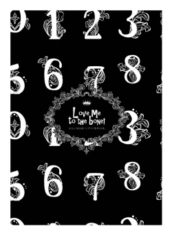Page 4 of / Haruchika] Love Me to the Bone!