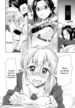 Page 16 of Mayonaka Yonaka no Accept Ch. 3