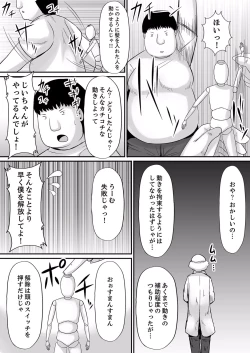 Page 9 of Ecchi na Hatsumei de... Mechakucha Sex Shitemita! 2