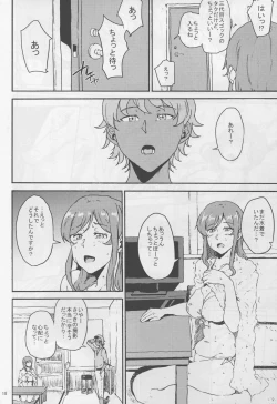 Page 18 of Mirai-chan ga Sandaime SGOCK no Leader ni Damasare Yarechau Hon