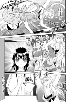 Page 4 of Yoru no Choukyou Cat Fight