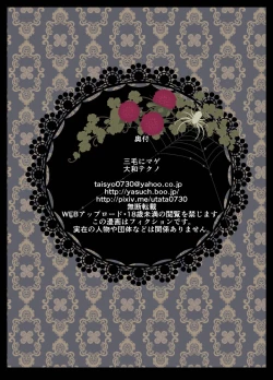 Page 31 of Koukai Ryoujoku ProWres 3 ~Hamerareta Joshi Wrestler