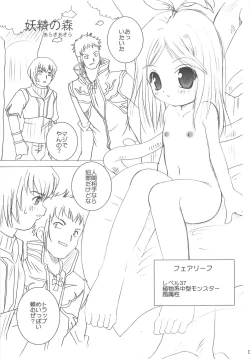 Page 4 of Midnight Lovers