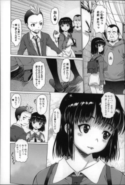 Page 159 of Mechakucha Sex Shiyo