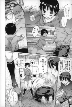 Page 69 of Mechakucha Sex Shiyo