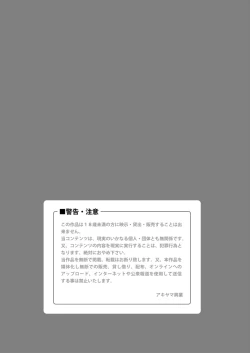 Page 29 of Binyuu Kari 2