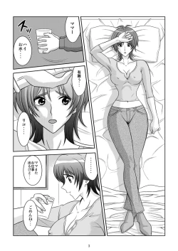 Page 4 of Binyuu Kari 2