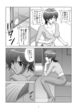 Page 6 of Binyuu Kari 2