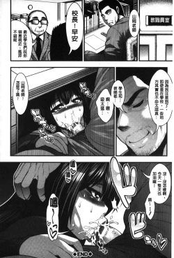 Page 117 of Enjyo-Kosai