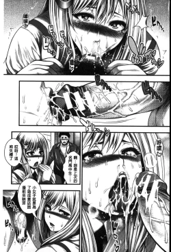 Page 66 of Enjyo-Kosai