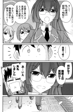 Page 134 of Action Pizazz 2015-06