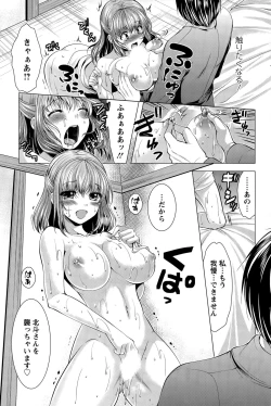 Page 173 of Action Pizazz 2015-06