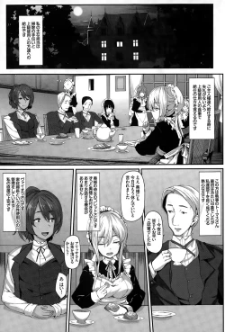 Page 21 of COMIC BAVEL 2015-06