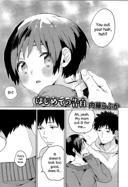 Page 1 of Hajimete no Kokuhaku