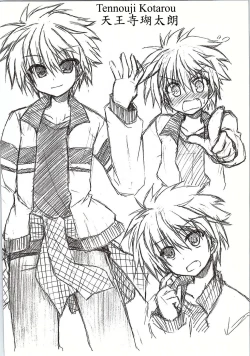 Page 28 of Another Days Lucia