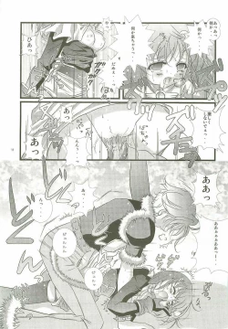 Page 10 of Ren-ai chuudoku