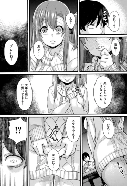Page 33 of NTR Darakuron