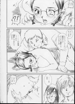 Page 15 of Strawberry fields forever…