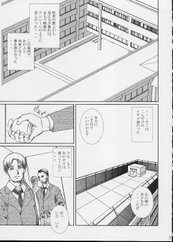 Page 2 of Strawberry fields forever…