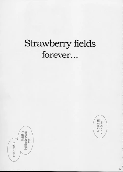 Page 4 of Strawberry fields forever…