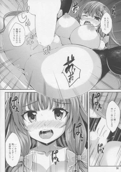 Page 13 of NukiPachu!