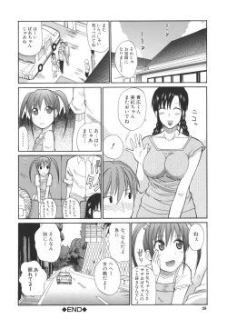 Page 28 of Ichizu na Toriko - A Earnest Captive