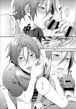 Page 8 of Sousuke no Kata wa Ore ga Mamoru!