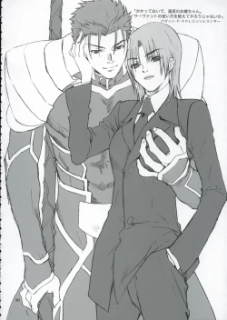 Page 29 of Double Spiral