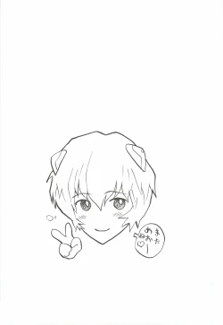 Page 84 of Asuka Mari Rei