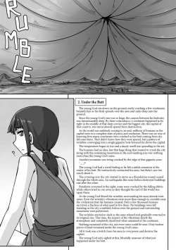 Page 3 of Chou Kyodai Otokonoko Tsumeawase Hon | Compilation Book of SUPERMASSIVE Traps