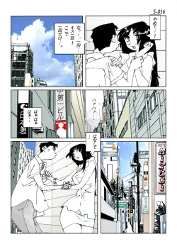 Page 18 of Kamo no Aji - Misako 5