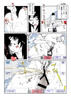 Page 48 of Kamo no Aji - Misako 5