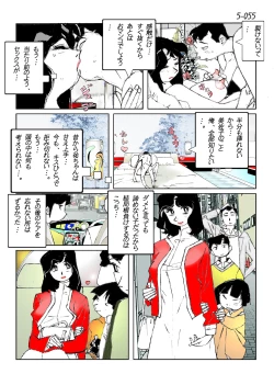 Page 57 of Kamo no Aji - Misako 5