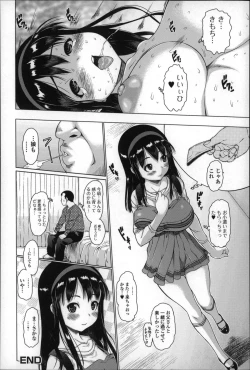 Page 139 of Mechakucha Sex Shiyo