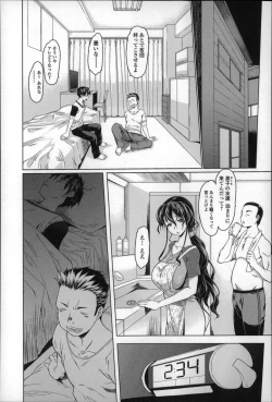 Page 145 of Mechakucha Sex Shiyo